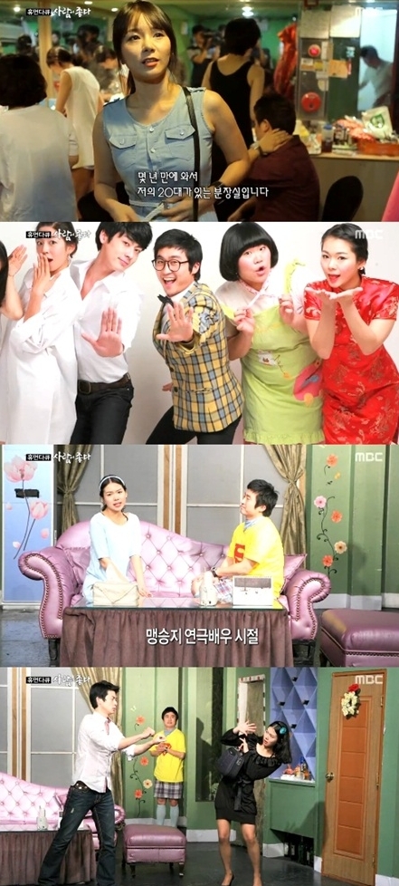맹승지(개그우먼)
13일 ‘라디오스타’에 출연한 맹승지가 누리꾼들의 뜨거운 관심을 받고 있다.