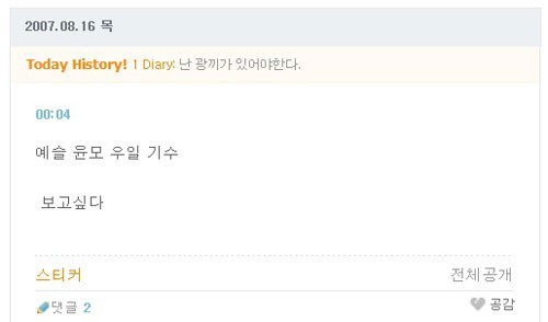 맹승지(개그우먼)
MBC 개그우먼 맹승지의 전 남자친구 발언이 화제인 가운데 개그맨 김기리 측이 입장을 밝혔다.