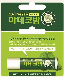 동국제약(대표 이영욱)은 마데카솔 성분이 함유된 신개념의 입술보호제 ‘마데코밤’을 18일 출시했다.