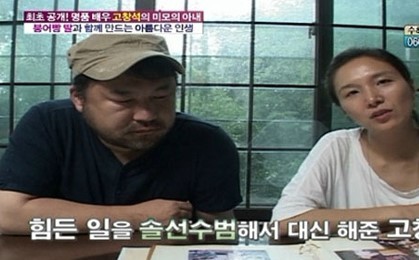 고창석(좌부터/영화배우/연극배우),이정은(영화배우/연극배우)
고창석 아내로 잘 알려진 배우 이정은이 ‘응답하라 1994’에 삼천포 엄마 역으로 깜짝 출연한 사실이 알려져 화제다.