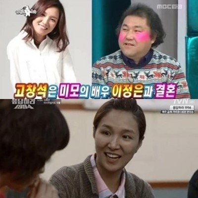 이정은(좌부터/영화배우/연극배우),고창석(영화배우/연극배우)
케이블 TV tvN 응답하라1994’에서 배우 김성균의 엄마 역으로 출연한 배우가 고창석의 아내 이정은으로 밝혀졌다.