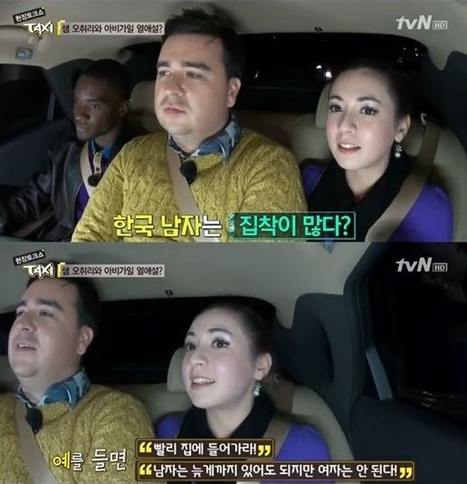 샘해밍턴(SamHammington/개그맨),아비가일알데레떼(AbigailAlderete/뮤지컬배우)
방송인 아비가일 알데레떼가 세 명 이상의 한국남자와 교제했다고 고백했다.