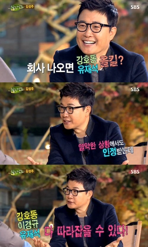 김성주(MC/전아나운서)
김성주가 MBC 퇴사 이유를 고백했다.