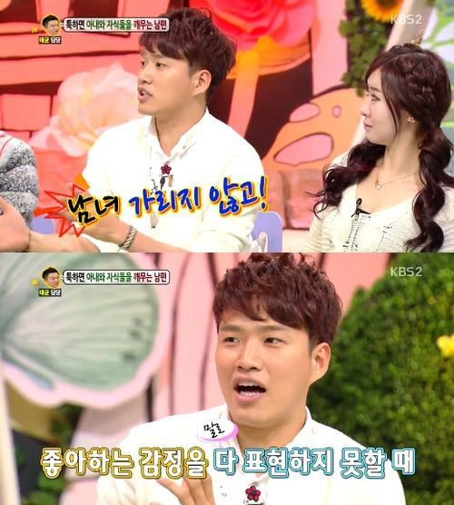김기리(개그맨)
개그맨 김기리가 자신의 독특한 애정표현법을 공개했다.