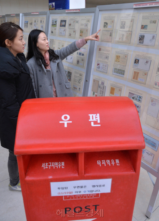 스마트 기기가 발달하면서 젊은사람들이 손수 쓴 편지를 봉투에 담아 우표를 붙여 보내는 모습이 사라져가는 가운데 19일 오전 서울 서초구청 내 서초플라자에서 우표수집가들이 정성들여 수집한 작품을 전시하는 취미우표 작품전시회가 열렸다.<br />이번이 3회째인 취미우표 작품전시회는 우취회회원이 수집한 작품 50여틀이 전시되어 있다.<br />이상섭 기자. babtong@heraldcorp.com 2013.11.19
스마트 기기가 발달하면서 젊은사람들이 손수 쓴 편지를 봉투에 담아 우표를 붙여 보내는 모습이 사라져가는 가운데 19일 오전 서울 서초구청 내 서초플라자에서 우표수집가들이 정성들여 수집한 작품을 전시하는 취미우표 작품전시회가 열렸다.
이번이 3회째인 취미우표 작품전시회는 우취회회원이 수집한 작품 50여틀이 전시되어 있다.
이상섭 기자. babtong@heraldcorp.com 2013.11.19
스마트 기기가 발달하면서 젊은사람들이 손수 쓴 편지를 봉투에 담아 우표를 붙여 보내는 모습이 사라져가는 가운데 19일 오전 서울 서초구청 내 서초플라자에서 우표수집가들이 정성들여 수집한 작품을 전시하는 취미우표 작품전시회가 열렸다.
이번이 3회째인 취미우표 작품전시회는 우취회회원이 수집한 작품 50여틀이 전시되어 있다.
이상섭 기자. babtong@heraldcorp.com 2013.11.19