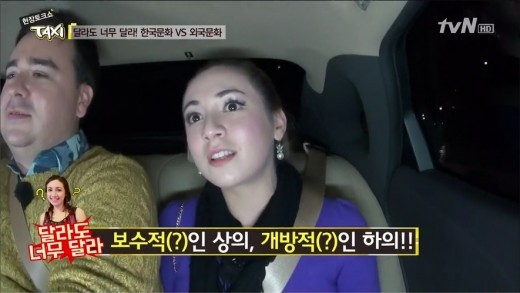 샘해밍턴(SamHammington/개그맨),아비가일알데레떼(AbigailAlderete/뮤지컬배우)
파라과이 출신 방송인 아비가일 알데레떼가 파라과이와 한국의 문화차이를 언급했다.