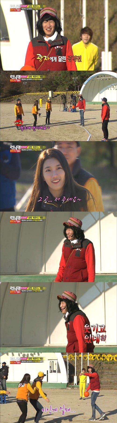 이광수(탤런트)
17일 방송된 SBS ‘일요일이 좋다-런닝맨’에서는 류현진, 수지와 함께 떠나는 늦가을 MT 특집으로 꾸며졌다.