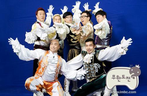 The cast of MBC’s comedy program “Infinite Challenge.”   MBC