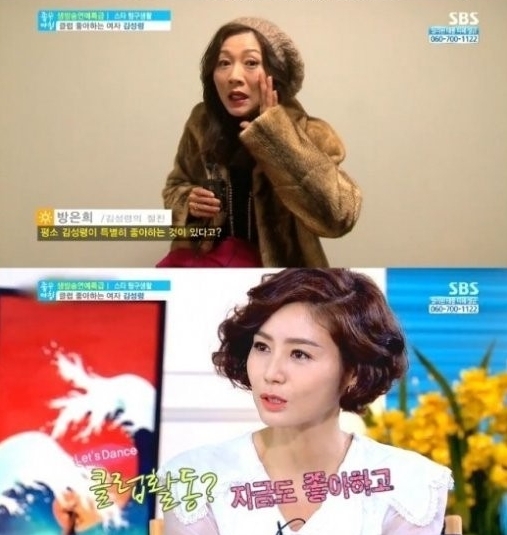 방은희(좌부터/탤런트/영화배우),김성령(탤런트/미스코리아)
배우 김성령의 실제 성격이 공개됐다.