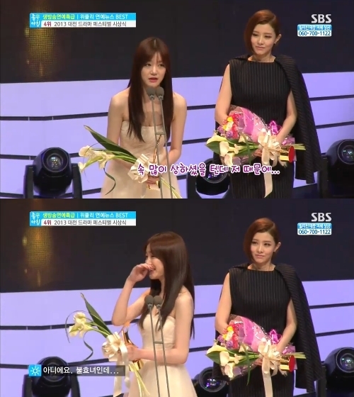 이유비(이유진/탤런트)
이유비가 ‘2013 대전 드라마 페스티벌’에서 ‘불효녀’ 수상 소감으로 누리꾼들의 이목을 집중시켰다.