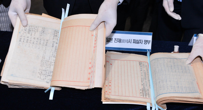 The National Archives of Korea shows newly unearthed lists of Korean victims of Japan’s past imperialism, at the central government building in Seoul on Tuesday.   Chung Hee-cho/The Korea Herald