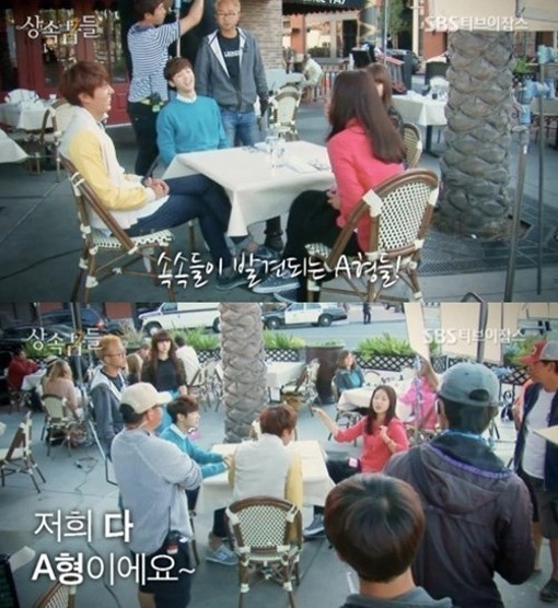 이민호(위쪽좌부터/탤런트/영화배우),강민혁(가수/탤런트/CNBLUE),박신혜(탤런트/영화배우)
SBS 수목드라마 ‘상속자들’ 제작진은 공식홈페이지를 통해 “길어진 대기시간 중에 나온 혈액형 이야기. 라헬이 빼고 다 A형이라는 사실에 놀란 은상, 심지어 감독님까지 A형”이라고 밝혔다.