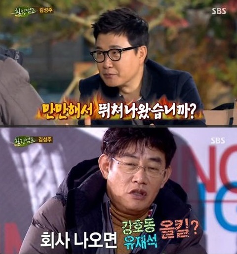 김성주(좌부터/MC/전아나운서),이경규(MC/개그맨)
방송인 김성주가 MBC 퇴사 이유를 밝혔다.