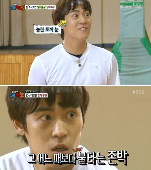존박(박성규/가수)
지난 19일 오후 방송된 KBS 2TV 예능프로그램 ‘우리동네 예체능’에서 우지원 코치는 적극적인 몸싸움을 위한 훈련을 실시했다.