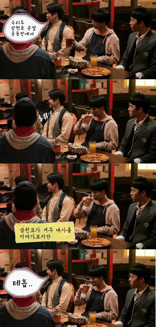 김성균(좌부터/연극배우/영화배우),바로(차선우/가수/B1A4)
응답하라 메이킹 영상이 공개돼 누리꾼들의 관심을 끌고 있다.
