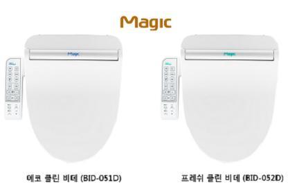 생활가전업체 동양매직(대표 김영훈)은 에너지 절감과 욕실위생을 고려한 ‘에코클린’ ‘프레쉬클린’ 비데 신제품 2종을 20일 선보였다.