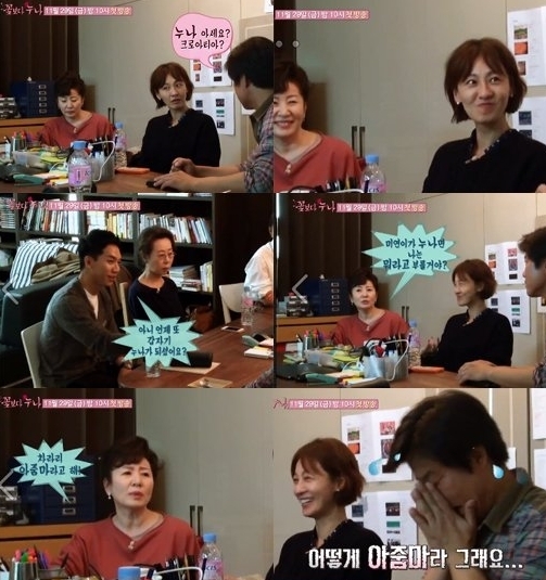 김자옥(위쪽좌부터/탤런트/영화배우),이미연(영화배우),이승기(가수/탤런트),윤여정(탤런트/영화배우)
케이블채널 tvN ‘꽃보다 누나’(이하 꽃누나) 3차 티저 영상이 공개됐다.