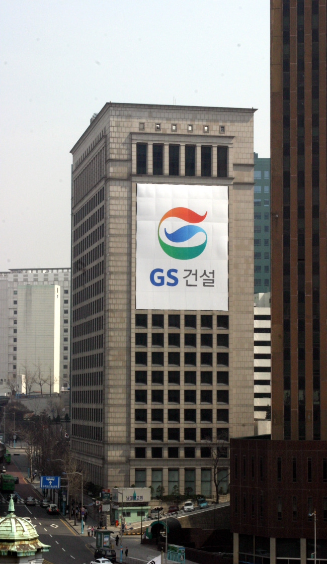 GS Yeokjeon Tower in Namdaemun-ro, central Seoul.   GS E&C
