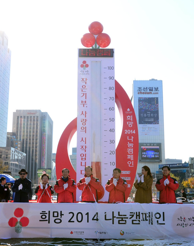 Seoul Mayor Park Won-soon (third from left) and head of the Community Chest of Korea Lee Dong-kurn (center) unveil the charity’s gauge for donations in central Seoul on Wednesday. The thermometer will show the amount of donations the organization collects during the year-end period.  Lee Sang-sub/The Korea Herald