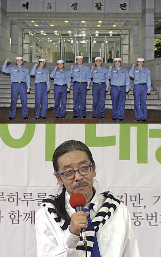 이외수(소설가)
MBC ‘진짜사나이’ 제작진이 소설가 이외수의 강연에 대한 편집 여부를 논의 중이라고 밝혔다.