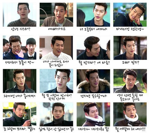 김우빈(김현중/모델/탤런트)
최영도 어록이 공개돼 눈길을 끌고 있다.