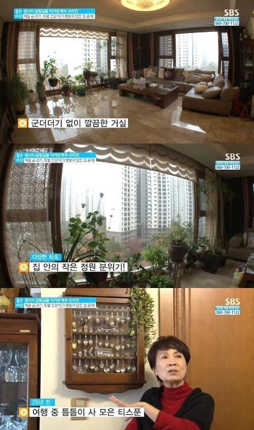 오미연(탤런트/영화배우)
중년배우 오미연의 집이 공개돼 눈길을 끌었다.