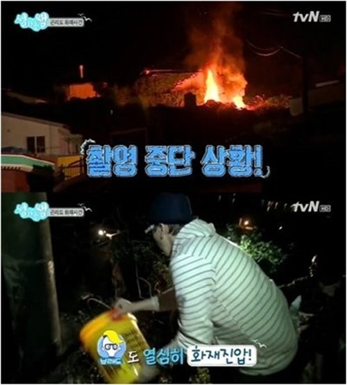 [사진=tvN ‘섬마을 쌤' 캡처]
