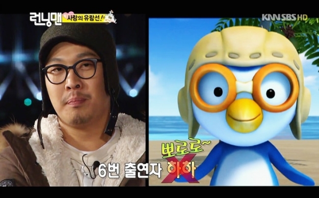 하하(하동훈/가수)
가수 겸 작곡가 그레이가 가수 겸 방송인 하하 예비군 일화를 언급했다.