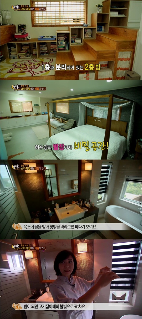 허수경(방송인)
20일 방송된 SBS ‘한밤의 TV연예’에서는 ‘스타의 집에는 비밀이 있다’는 특집을 마련해 허수경의 제주도 집을 찾았다.