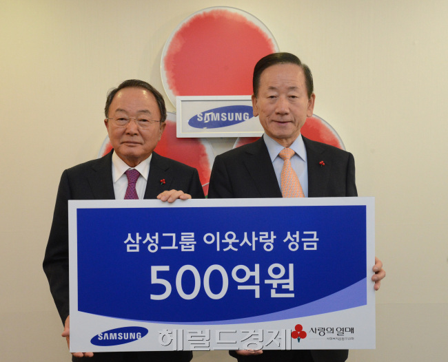 삼성그룹이 21일 사회복지공모금회에 성금을 전달하고 있다. 좌로부터 이수빈 삼성생명회장,사회복지공동모금회 이동건회장.<br />정희조 기자/checho@heraldcorp,com 131121
삼성그룹이 21일 사회복지공모금회에 성금을 전달하고 있다. 좌로부터 이수빈 삼성생명회장,사회복지공동모금회 이동건회장.
정희조 기자/checho@heraldcorp,com 131121