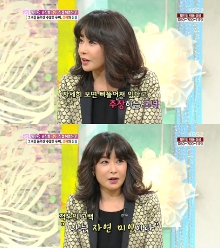 적우(박노희/가수)
21일 방송된 KBS 2TV ‘여유만만’에서 “정말 성형수술 안 했다. 앞으로 고쳐야 할 것 같다. 주름은 살찌면 다 없어진다. 얼굴에 살이 찌니깐 예전보다 더 어려보인다”고 밝혔다.