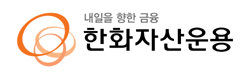 최우수 국내 채권펀드로 선정된 한화장기회사채형펀드는 우량 국내 회사채 등에 투자하며 안정적인 수익을 추구하는 상품이다. 저금리ㆍ저성장 시대를 맞아 투자자들의 기대수익률이 낮아지고 있는 상황에서 주식보다 변동성이 적고 은행 예금보다 높은 수익을 기대하는 투자자들에게 인기를 끌고 있다.