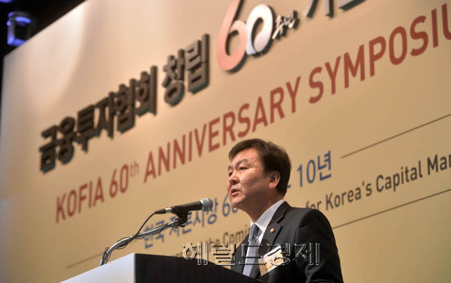 신제윤(정무직공무원/전행정공무원/금융위원회위원장)
21일 오전 서울 웨스틴조선 그랜드볼룸에서 신재윤 금융위원회위원장, 박종수 금융투자협회회장등이 참석한 가운데 금융투자협회 창립 60주년 기념식이 열렸다. 신재윤 금융위원회위원장이 축사를 하고 있다.