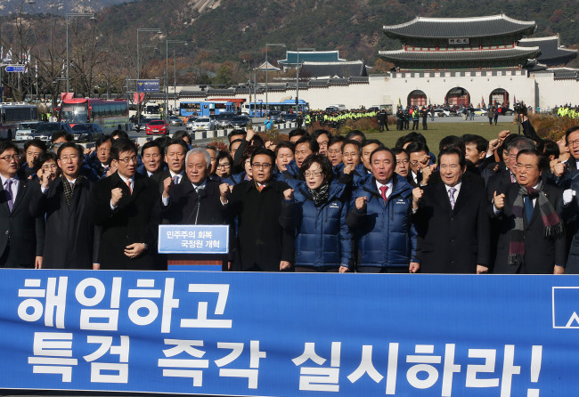 Democratic Pary lawmakers participate in a demonstration protesting the National Intelligence Agency's interference in last year's parliamentary and presidential elections. (Yonhap News)