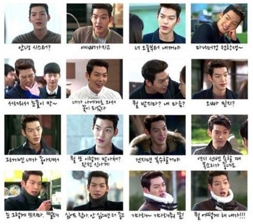 김우빈(김현중/모델/탤런트)
SBS 수목드라마 ‘상속자들’의 최영도(김우빈 분) 어록이 화제를 모으고 있다.
　
