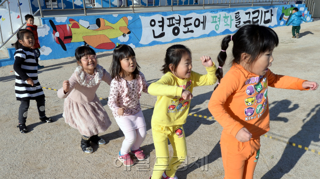 연평도 포격 3주기를 이틀 앞둔 21일 오전 인천시 옹진군 연평도에서 연평초등학교 병설유치원생들이 줄넘기를 하고 있다.안훈기자 rosedale 2013.11.21
연평도 포격 3주기를 이틀 앞둔 21일 오전 인천시 옹진군 연평도에서 연평초등학교 병설유치원생들이 줄넘기를 하고 있다.안훈기자 rosedale 2013.11.21
연평도 포격 3주기를 이틀 앞둔 21일 오전 인천시 옹진군 연평도에서 연평초등학교 병설유치원생들이 줄넘기를 하고 있다.안훈기자 rosedale 2013.11.21
연평도 포격 3주기를 이틀 앞둔 21일 오전 인천시 옹진군 연평도에서 연평초등학교 병설유치원생들이 줄넘기를 하고 있다.안훈기자 rosedale 2013.11.21