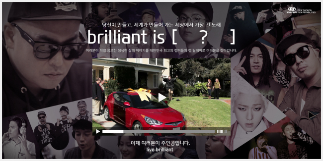 Hyundai Motor released the music video of “brilliant is,” a digital single with lyrics created from stories contributed by more than 170,000 customers worldwide, on its YouTube channel on Friday. The song was produced by Gil from the hip-hop duo Leessang and eight other music groups.   Hyundai Motor Group