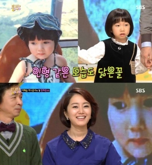 이혜승(아나운서/SBS)
이혜승 SBS 아나운서 딸이 공개됐다.