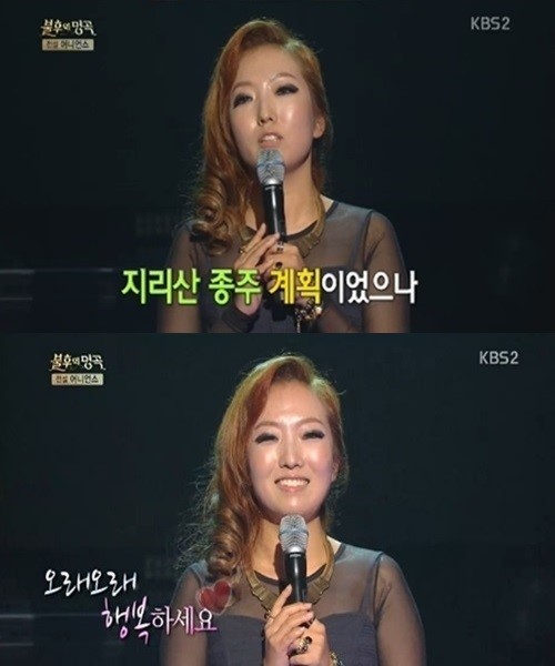 정인(최정인/가수)
가수 정인이 조정치에게 공개적인 프러포즈를 했다.