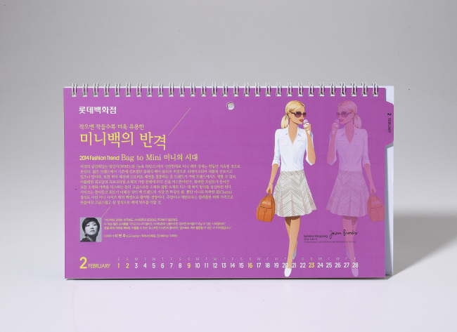 롯데백화점은 임직원ㆍVIP 고객을 대상으로 내년 패션 경향을 한 눈에 볼 수 있는 새해 달력을 배포한다고 25일 밝혔다. 이달 안에 8만부를 뿌린다.
이 달력은 세계 3대 패션 일러스트 작가인 제이슨 브룩스가 디자인했다. 월별 표지에 유명 패션디자이너, 스타일리스트 등이 해당 월에 적합한 패션을 제안하고 있다.
