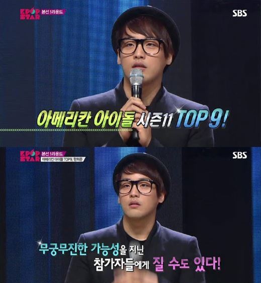 한희준(가수)
오디션 프로그램 ‘K팝 스타 시즌3’에 출연한 한희준의 화려한 이력이 화제다.