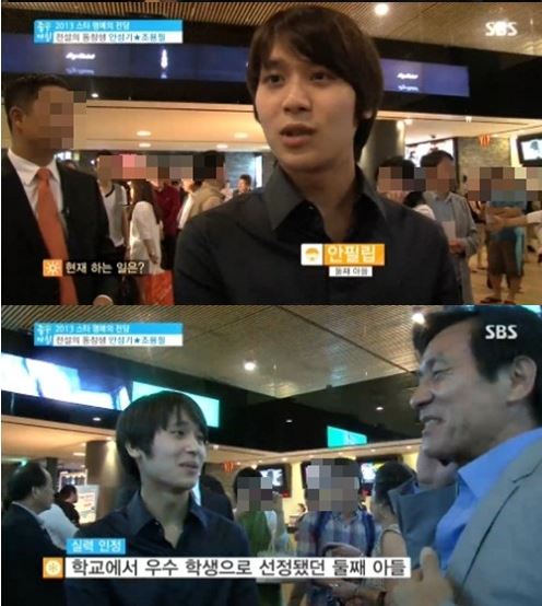 안성기(영화배우/신영균예술문화재단이사장)
안성기의 첫째 아들 안다빈은 작은 얼굴에 또렷한 이목구비로 모델같은 외모를 자랑했다. 둘째 아들 안필립 씨는 아빠 안성기와 닮은 듯 부드럽고 서글서글한 인상으로 눈길을 모았다.