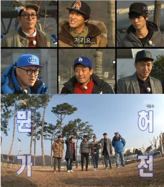 김주혁(위쪽좌부터/영화배우/탤런트),차태현(영화배우/탤런트),정준영(가수),데프콘(유대준/가수/소울라이프),김준호(개그맨),김종민(가수/코요태)
영상에는 이번 시즌3에 합류한 새 멤버 김주혁, 김준호, 데프콘, 정준영의 등장과 함께 이들의 첫 촬영모습이 그려졌다.
