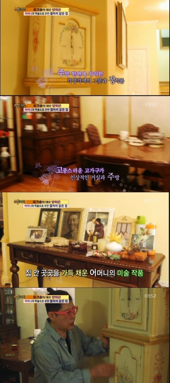 양희은(가수)
25일 오전 방송된 KBS 2TV ‘여유만만’에서는 양희은·양희경 자매가 출연해 인생 스토리를 털어놨다.