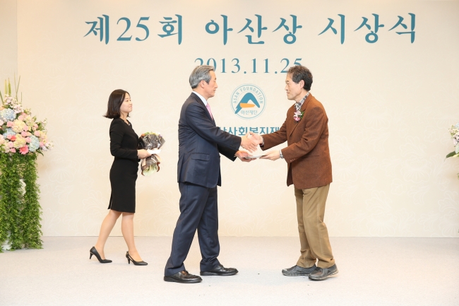 정몽준(국회의원/새누리당국회의원/대한축구협회명예회장/보건복지위원회위원)
아산사회복지재단(이사장 정몽준)은 지난 25일 서울 풍납동 서울아산병원 내 아산생명과학연구원 강당에서 ‘제25회 아산상 시상식’을 했다. 시상식에서는 곽병은 갈거리사랑촌 원장이 대상인‘ 아산상’에 선정됐다.