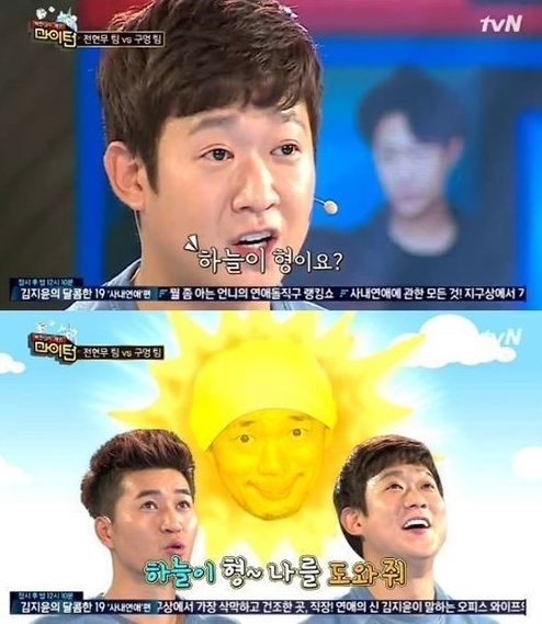 천명훈(위부터/가수/NRG),김종민(가수/코요태)
마이턴’ 꺼벙 브라더스가 등장했다.