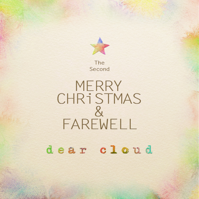밴드 디어클라우드가 크리스마스 싱글 ‘13 메리 크리스마스 앤드 페어웰(Merry Christmas & Farewell)’을 26일 정오에 음원 사이트를 통해 공개한다.