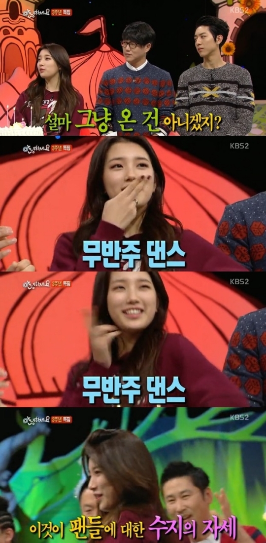 수지(배수지/가수/미쓰에이)
25일 밤 방송된 KBS2 ‘대국민 토크쇼 안녕하세요’에는 3주년 특집 게스트로 가수 성시경, 미쓰에이 수지, 씨엔블루 이정신이 출연해 사연 의뢰자들의 고민을 함께 나눴다.