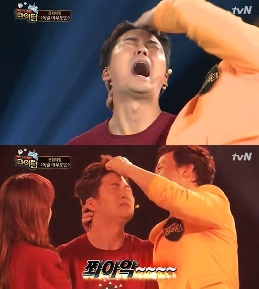 전현무(MC/전아나운서)
정준하의 괴력 주먹을 맛본 전현무가 괴로움에 몸부림 쳤다.
　