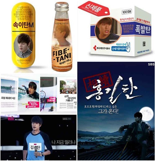 이민호(탤런트/영화배우)
드라마 ‘상속자들’ 김탄의 생존전략을 그려낸 게시물이 화제다.